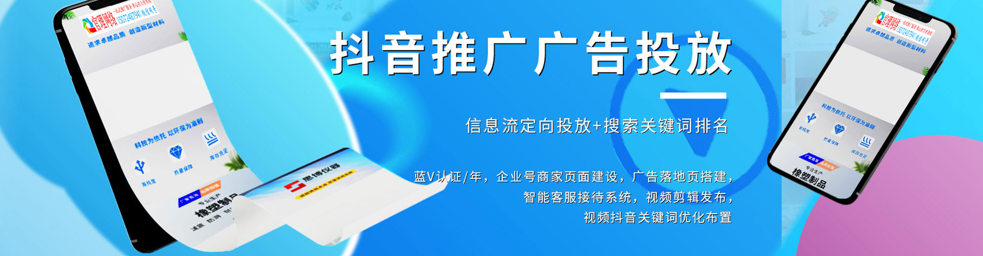濂溪百度推广价格