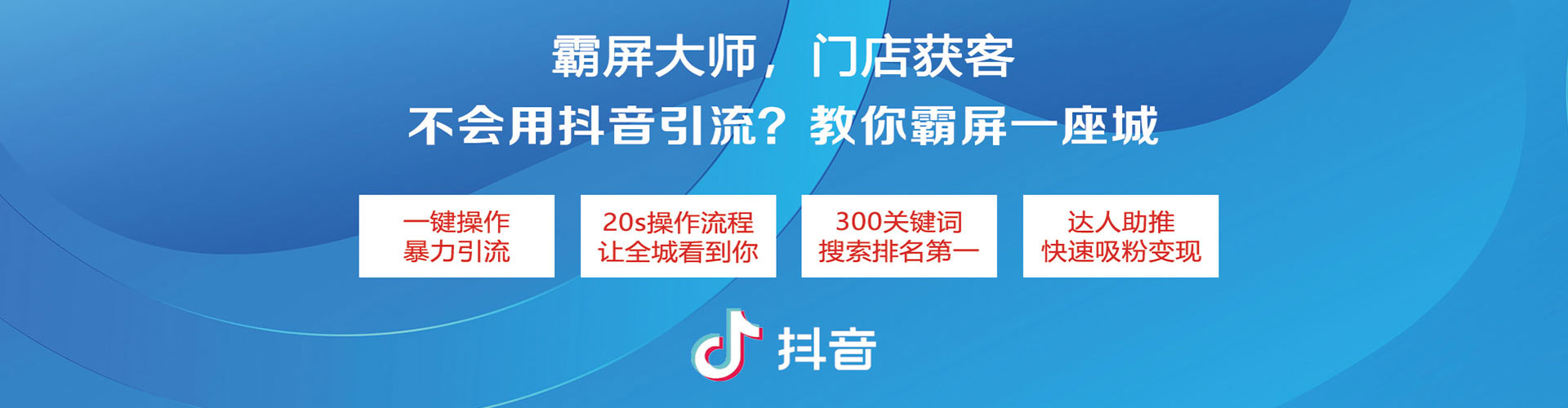 濂溪谷歌sem