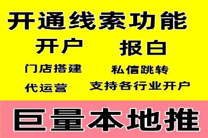 充值返点策略解析：商家如何吸引消费者